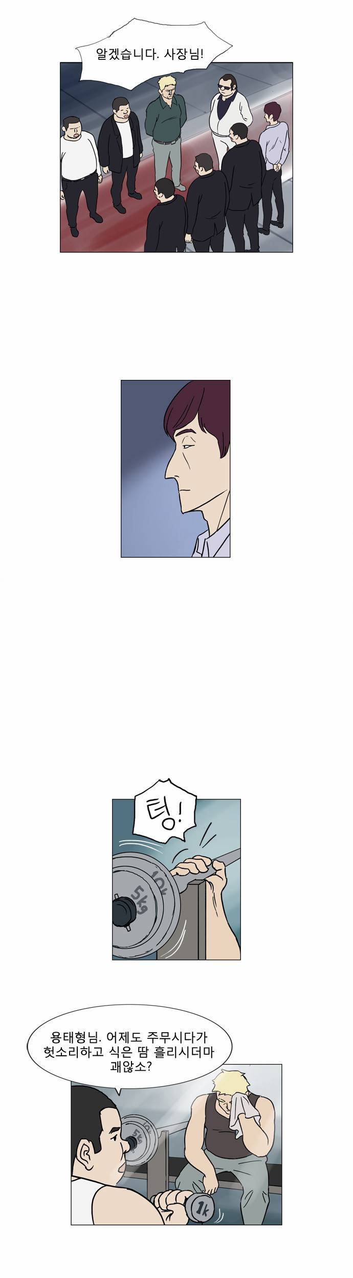 기로 44화 12