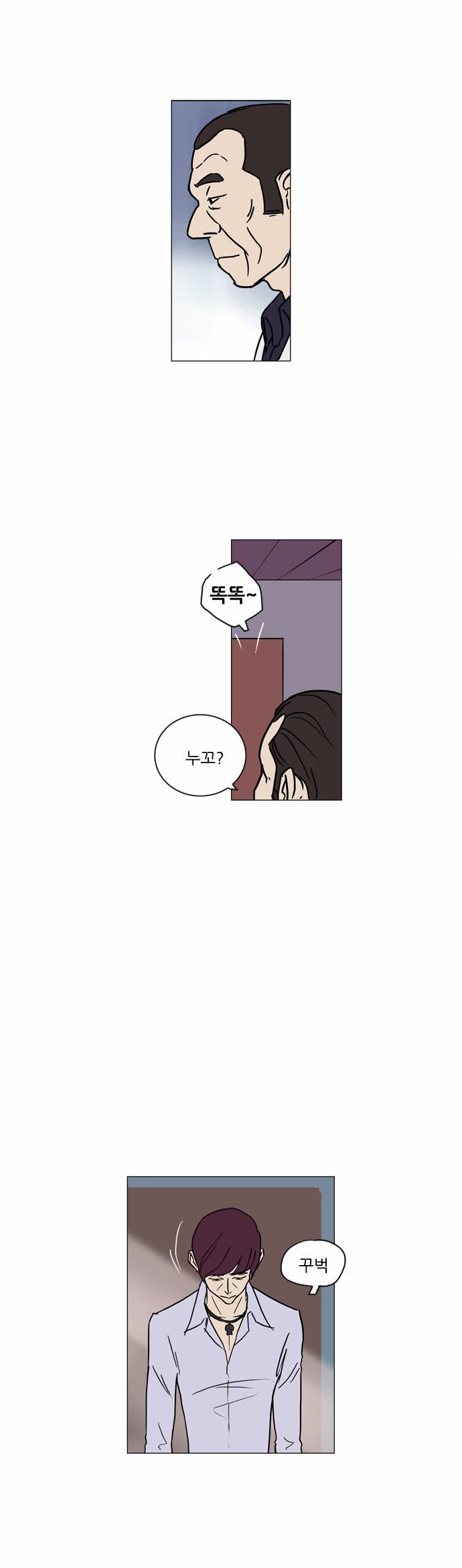 기로 54화 4