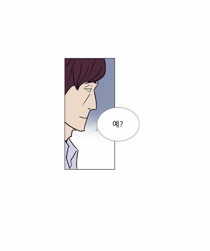 기로 54화 6