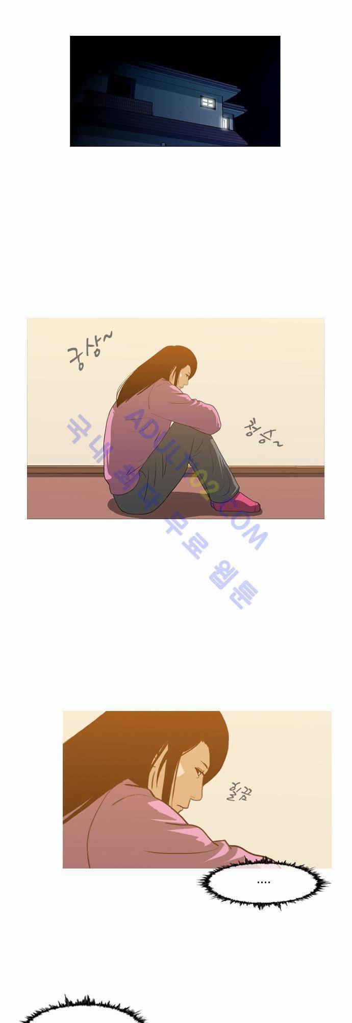 복수신권 30화 5