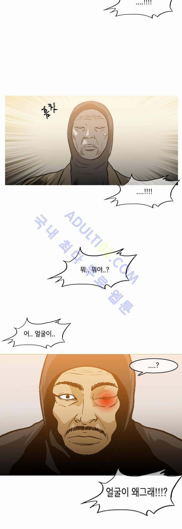 복수신권 40화 2