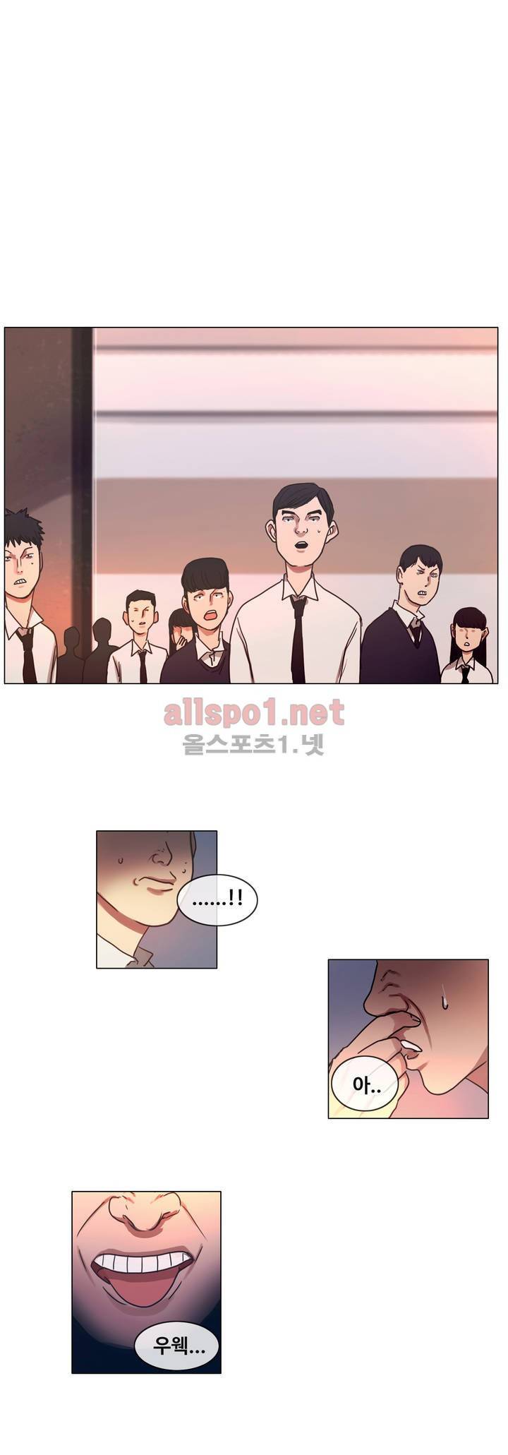 구원하소서 8화 4
