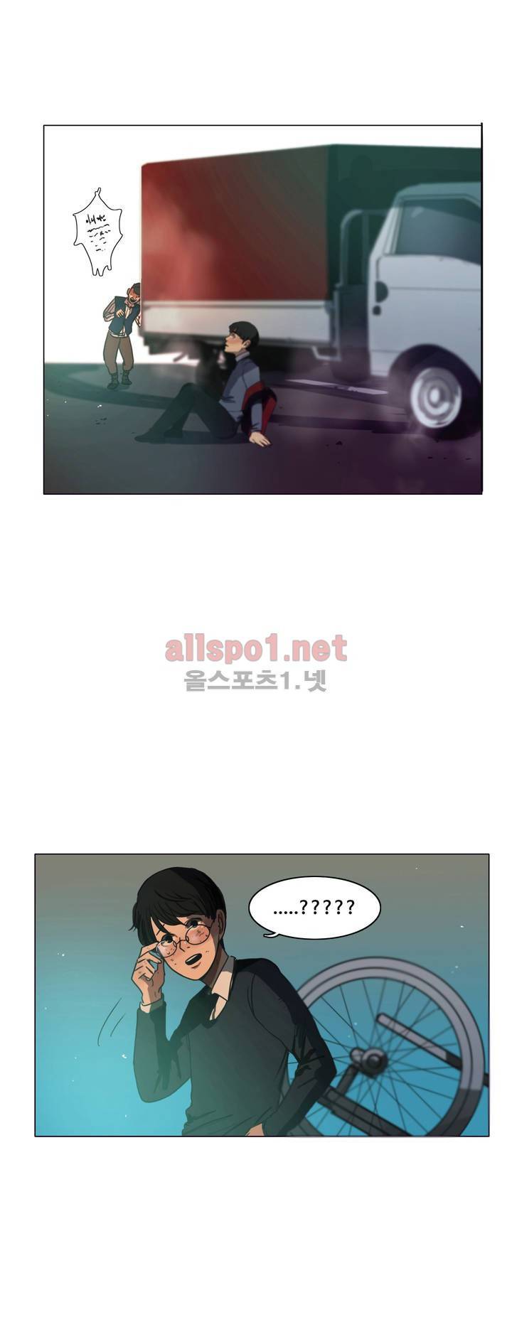 구원하소서 18화 1