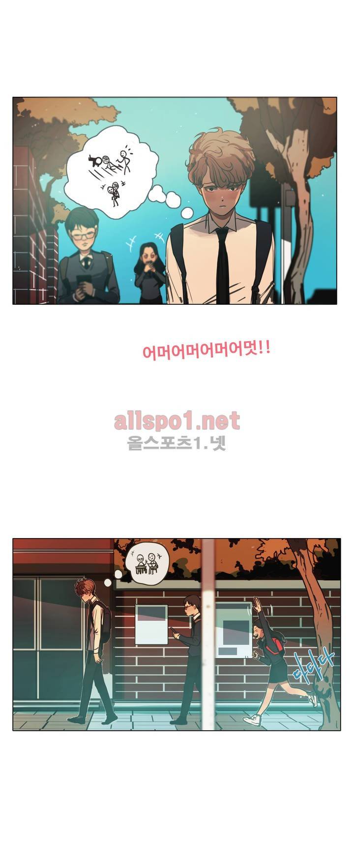 구원하소서 18화 8