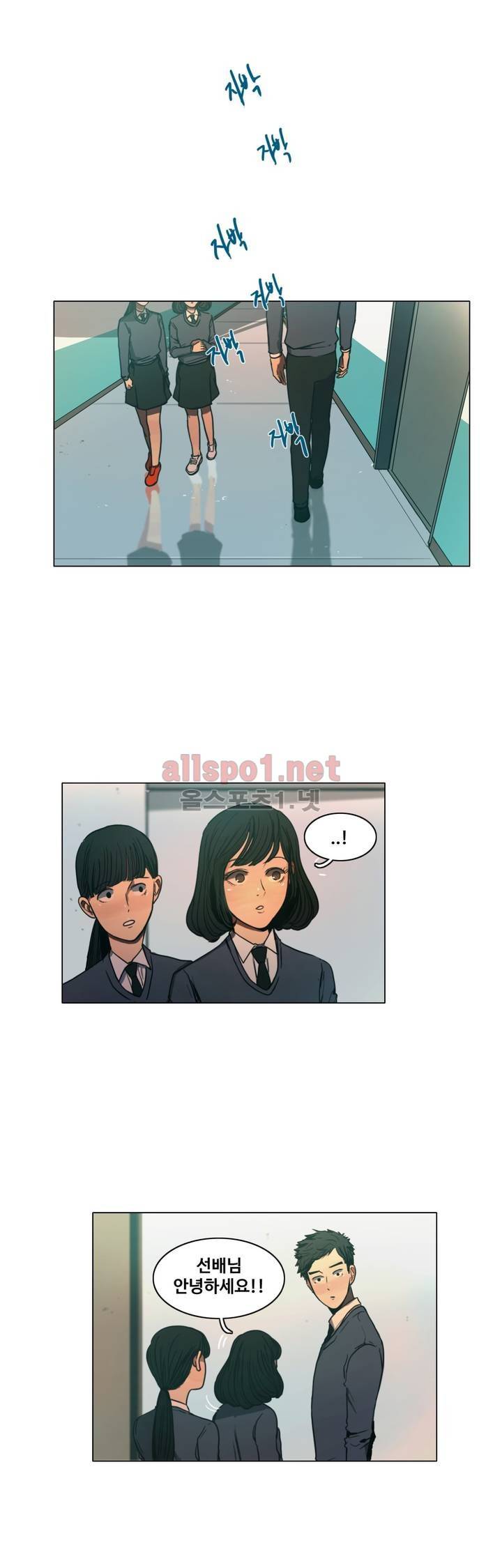 구원하소서 28화 1