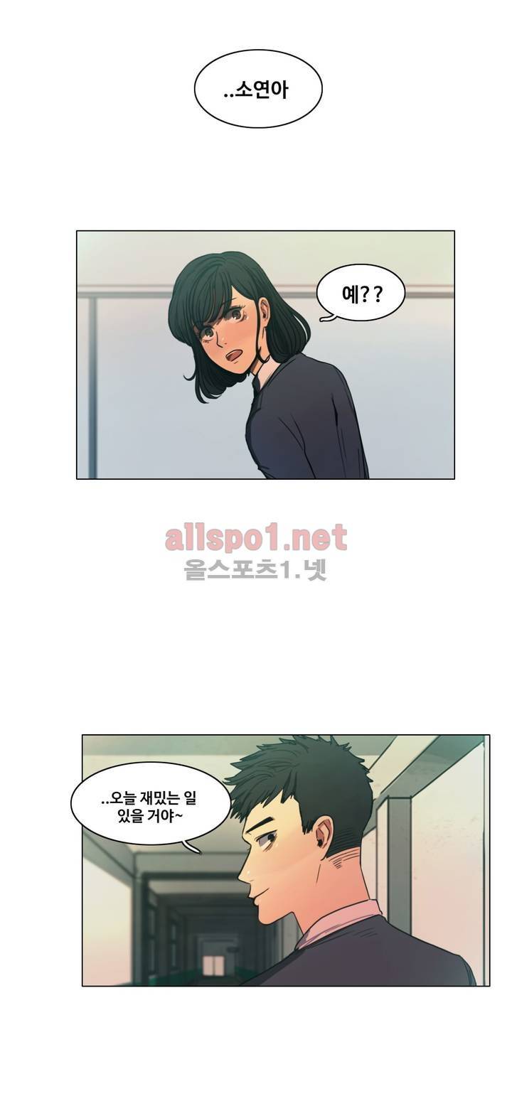 구원하소서 28화 4