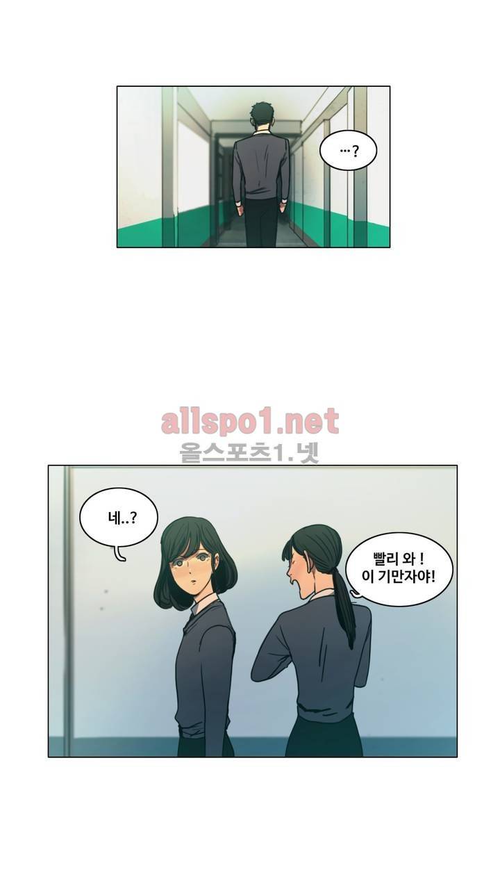 구원하소서 28화 5