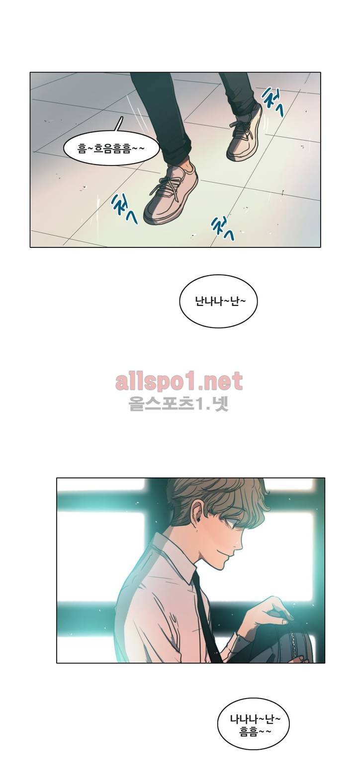 구원하소서 28화 10