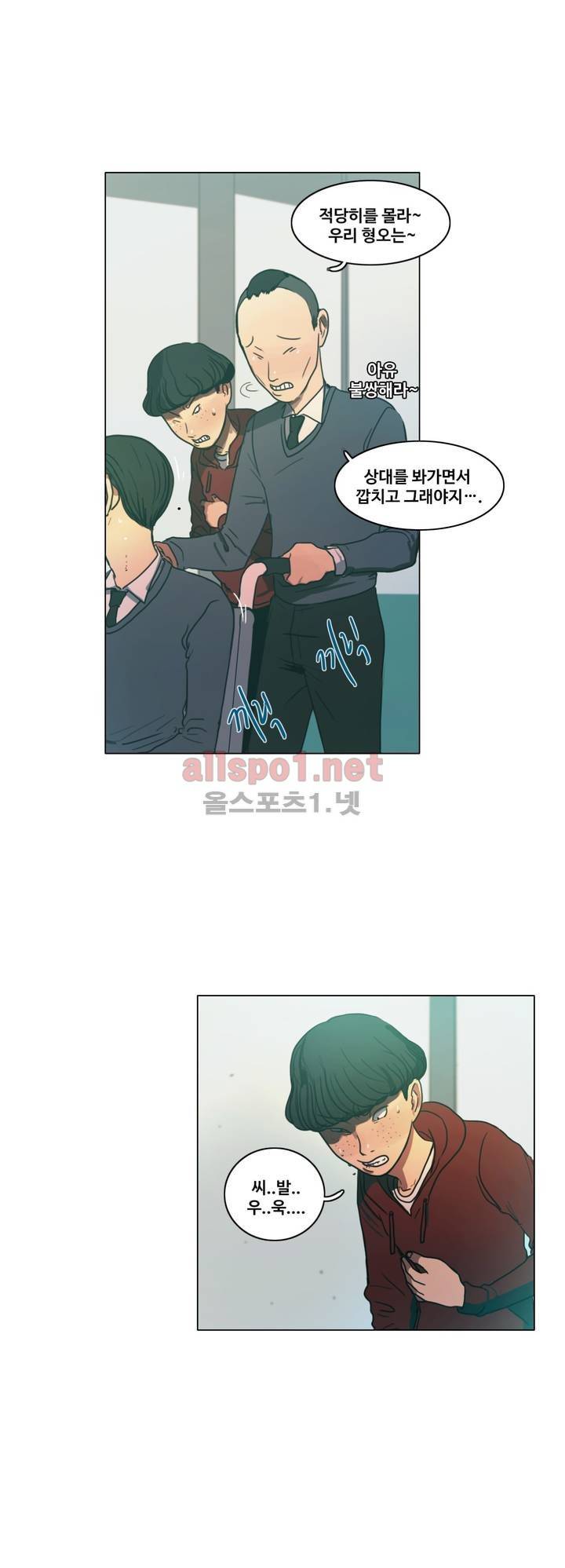 구원하소서 28화 12