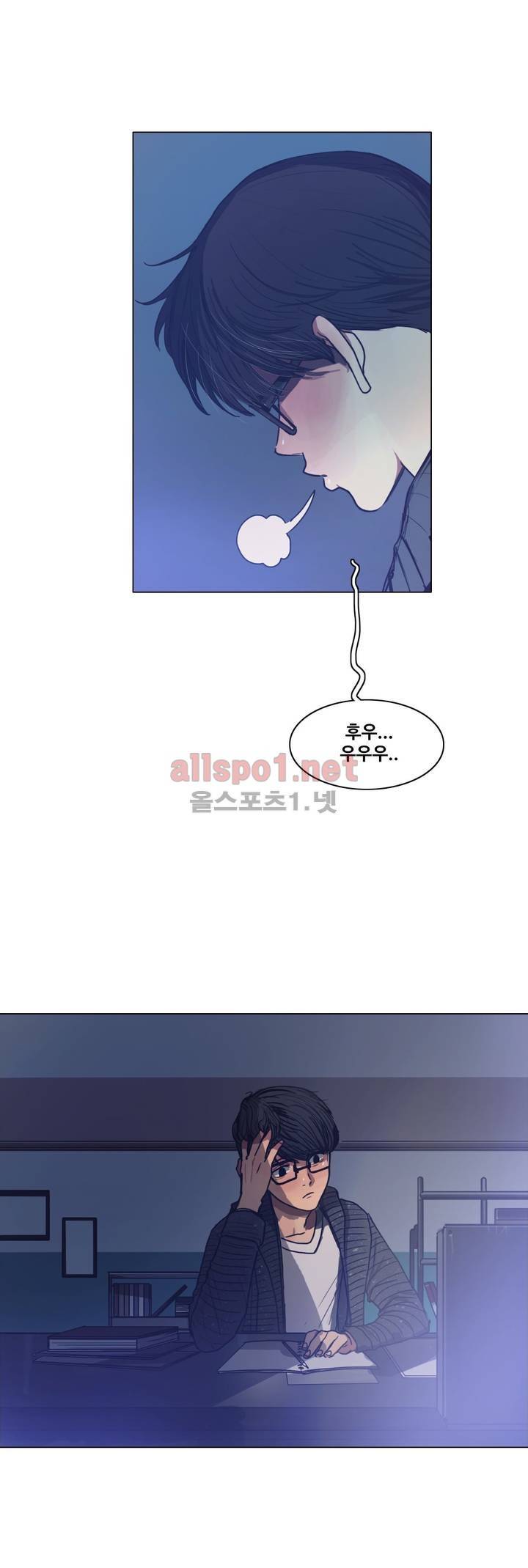 구원하소서 38화 5
