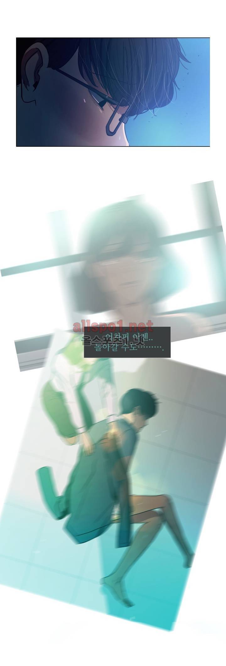 구원하소서 38화 9