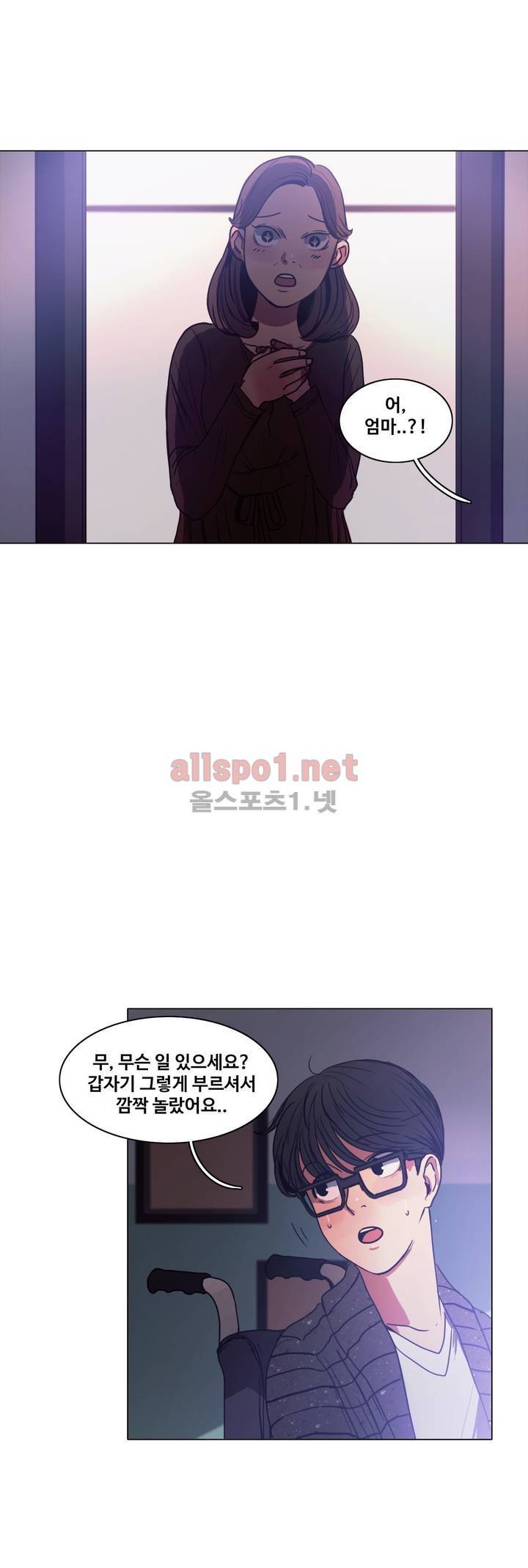 구원하소서 38화 11
