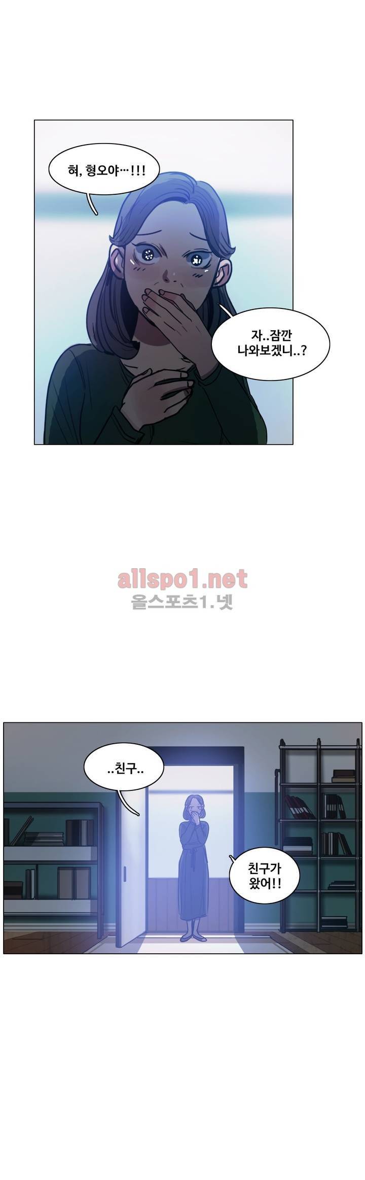 구원하소서 38화 12