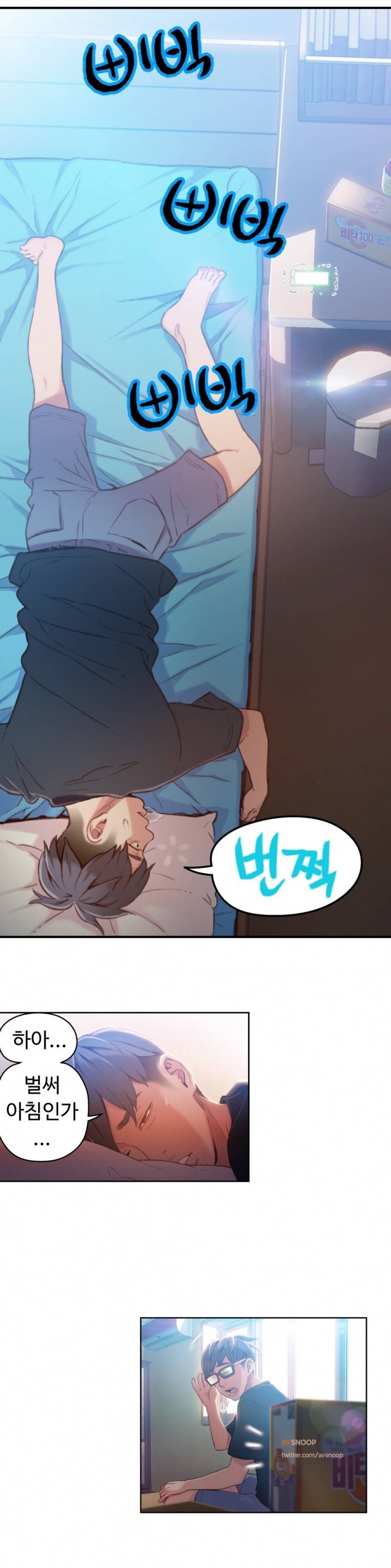몸에 좋은 남자 35화 2