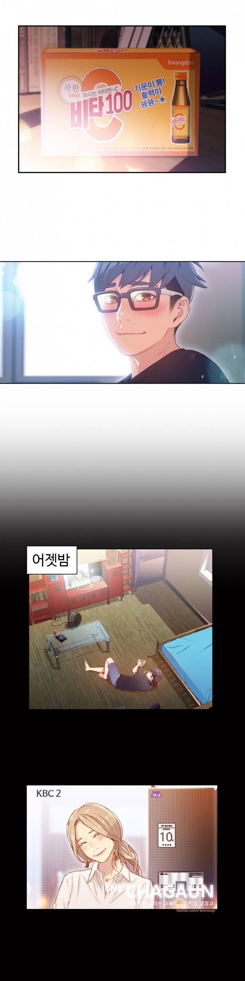 몸에 좋은 남자 35화 3