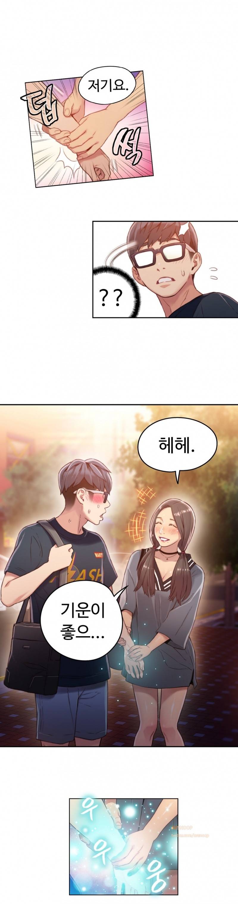 몸에 좋은 남자 35화 10