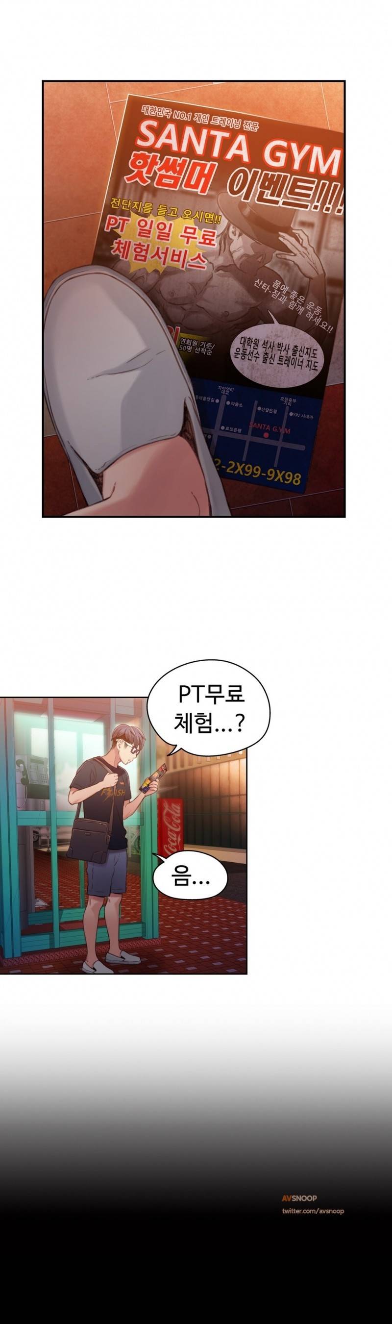 몸에 좋은 남자 35화 14