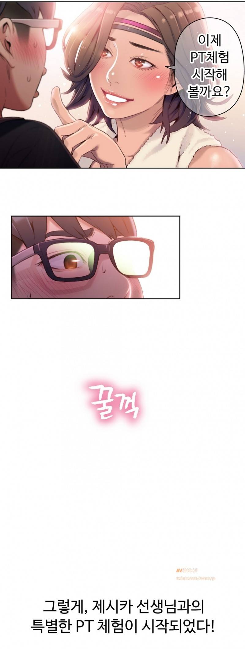 몸에 좋은 남자 35화 19