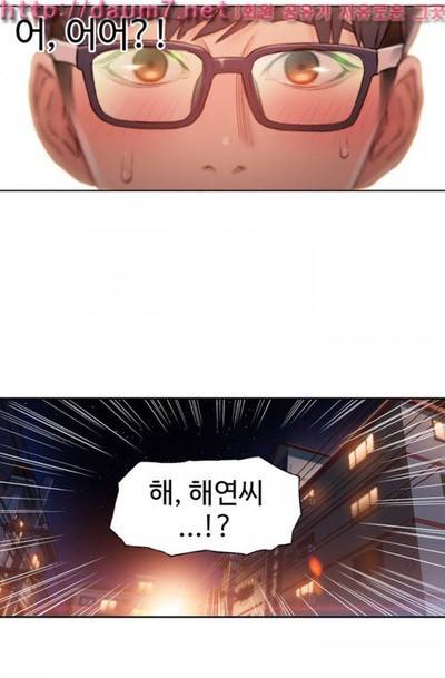 몸에 좋은 남자 55화 17
