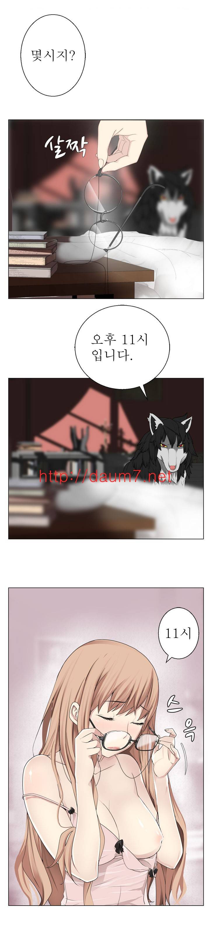 프랑켄 조 8화 2