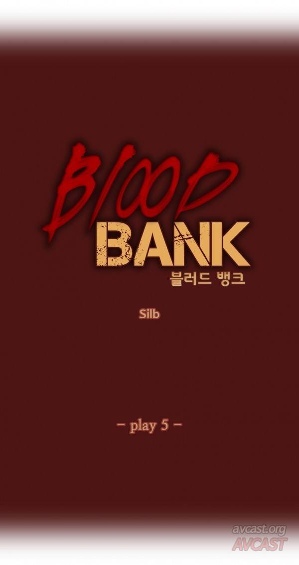 블러드뱅크 5화 2