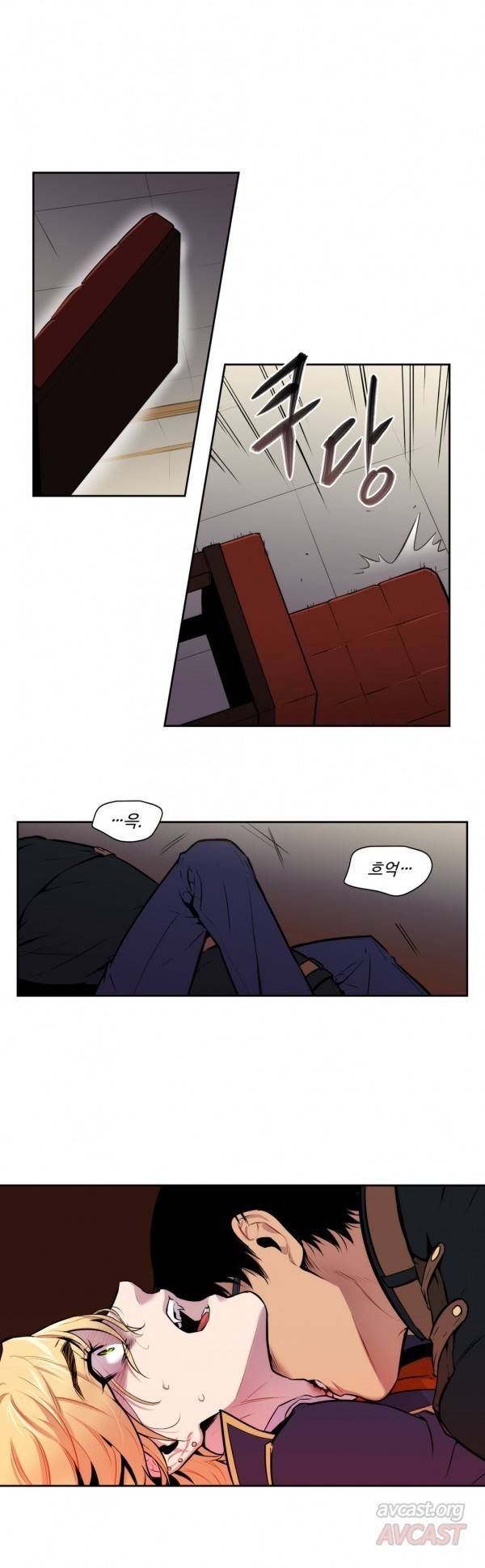 블러드뱅크 15화 1