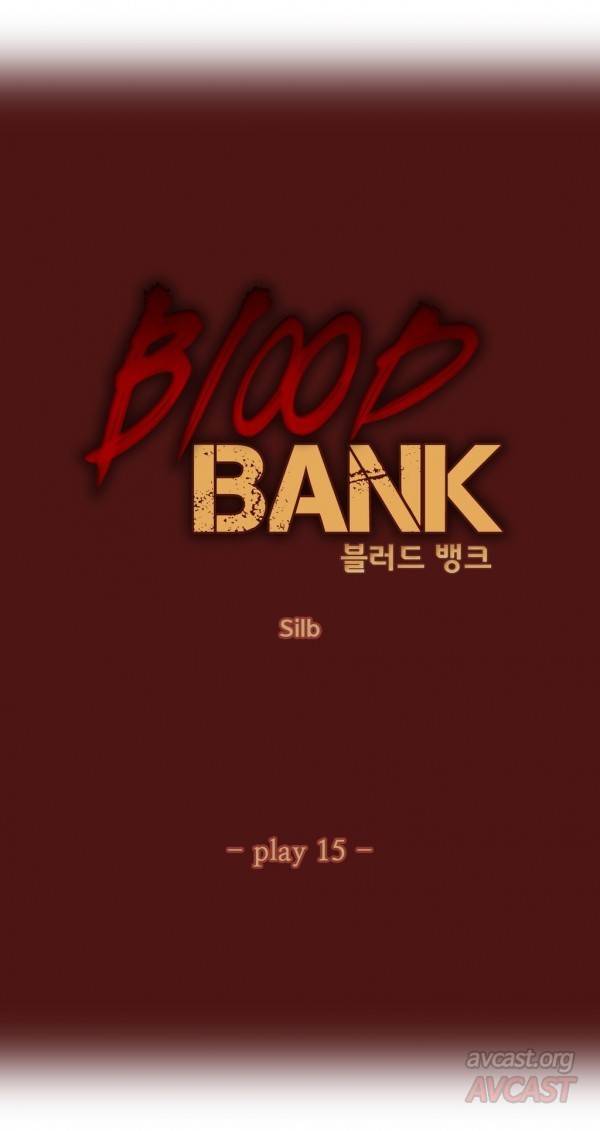 블러드뱅크 15화 2