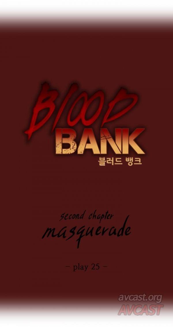 블러드뱅크 25화 2