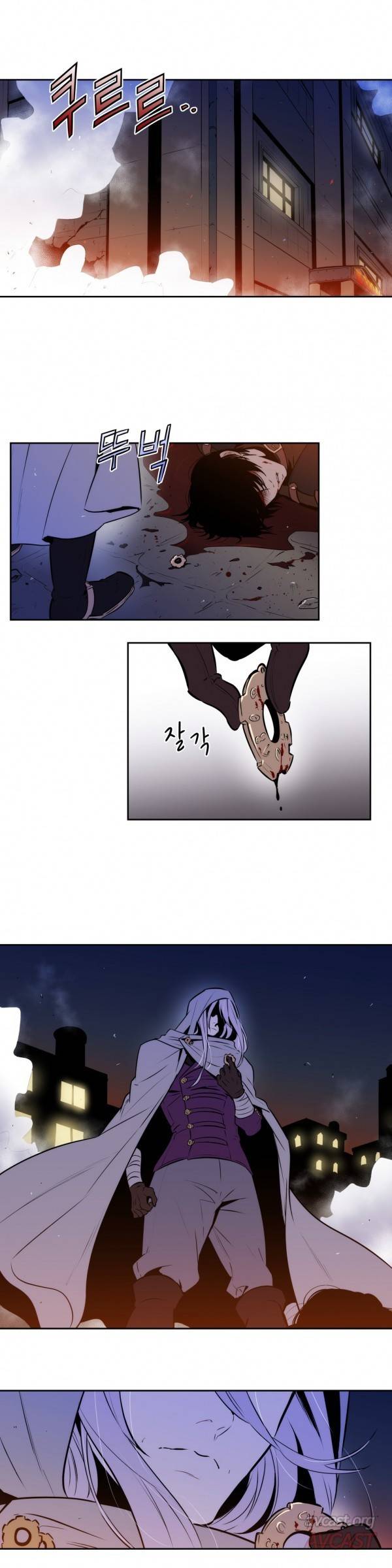 블러드뱅크 35화 1