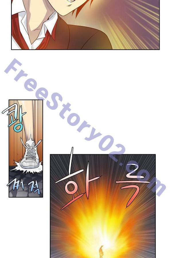 더 게이머 3부 68화 6
