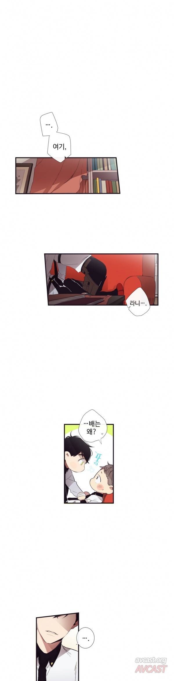 천계지부 로망컴퍼니 11화 1
