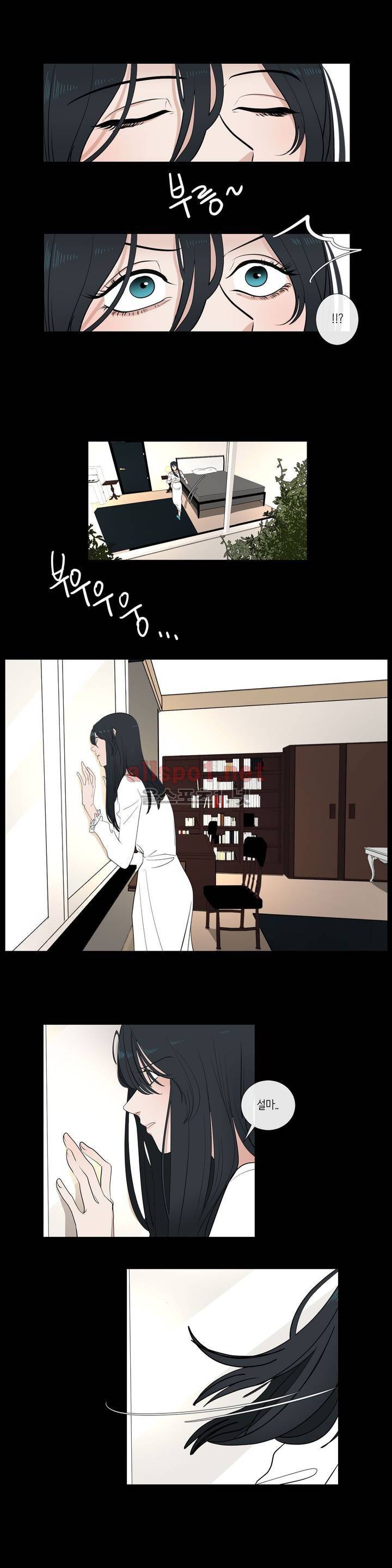 세레나데 61화 1