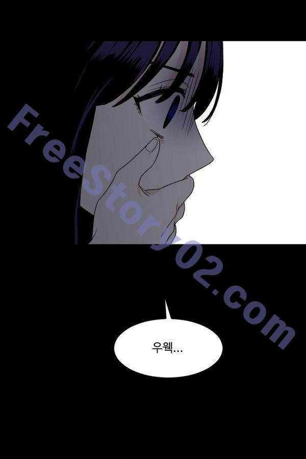 내 ID는 강남미인! 66화 1