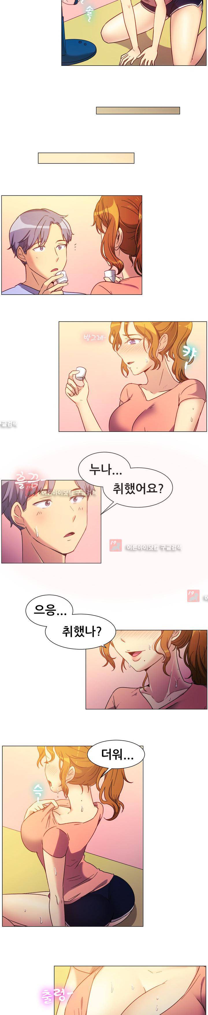 나눠먹을까? 74화 (누나의 꿀맛 미미분식 (하)) 3