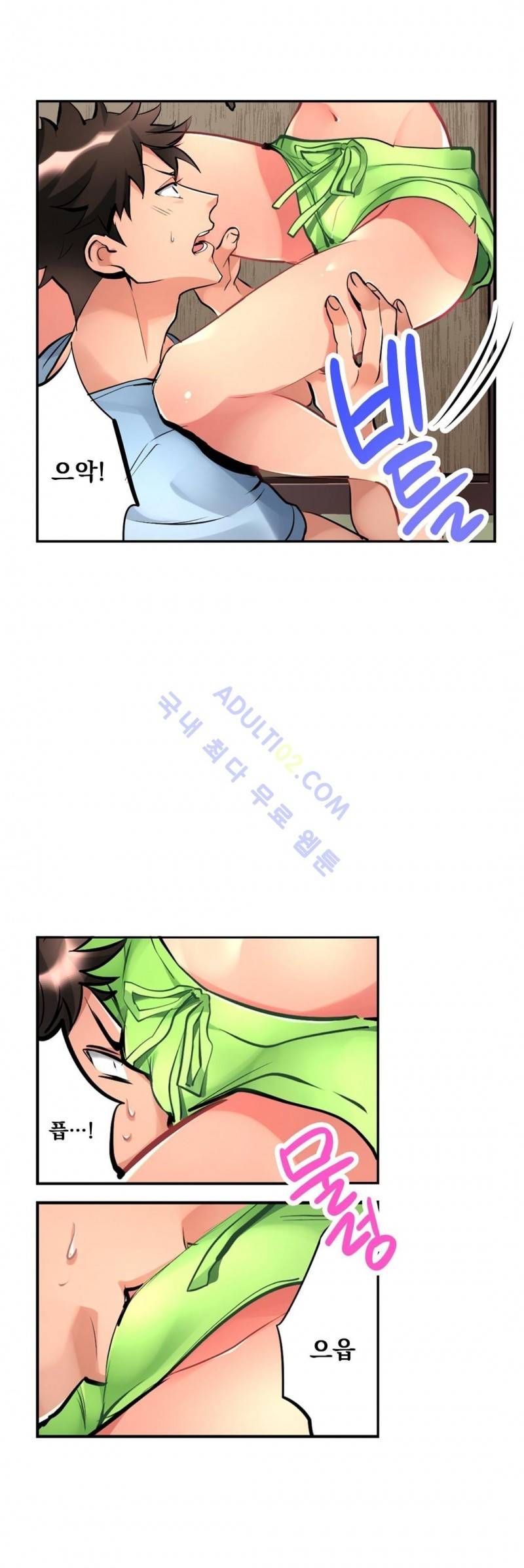 천장에서 떨어진 그녀 2화 2