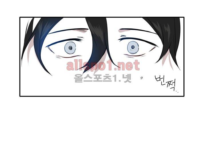 마지막 좀비 9화 8