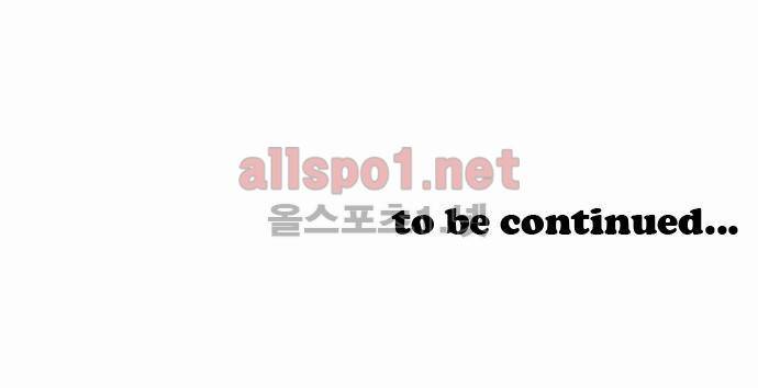 신룡의 주인 2화 12