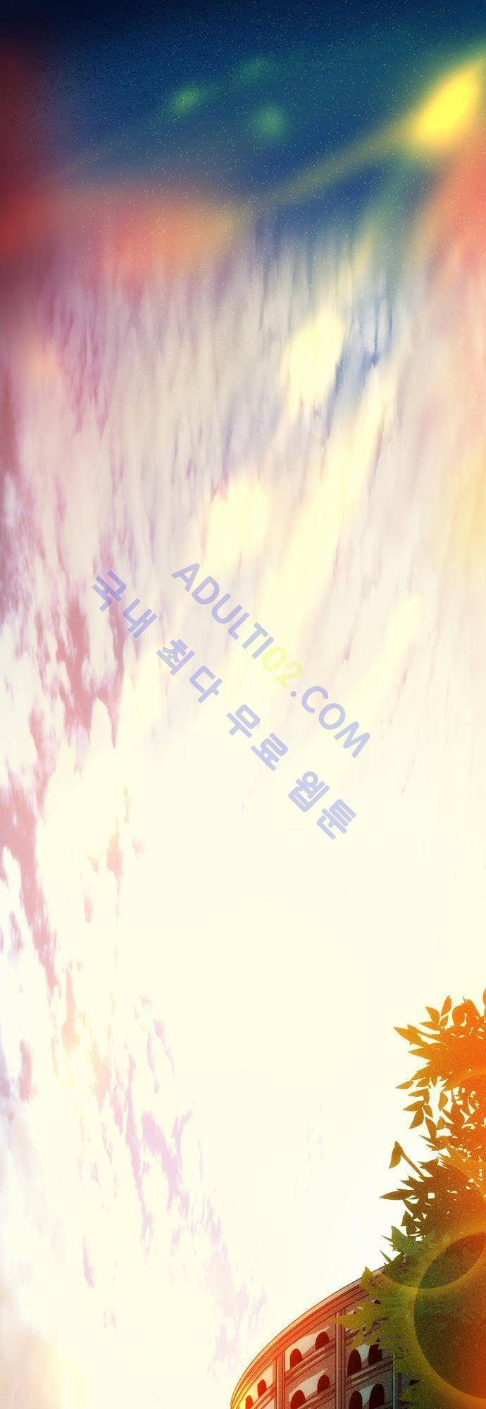 신룡의 주인 42화 1