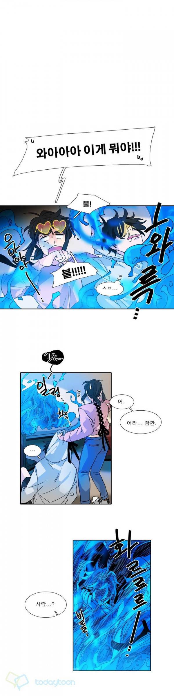 히어로즈 플랜비 125화 1