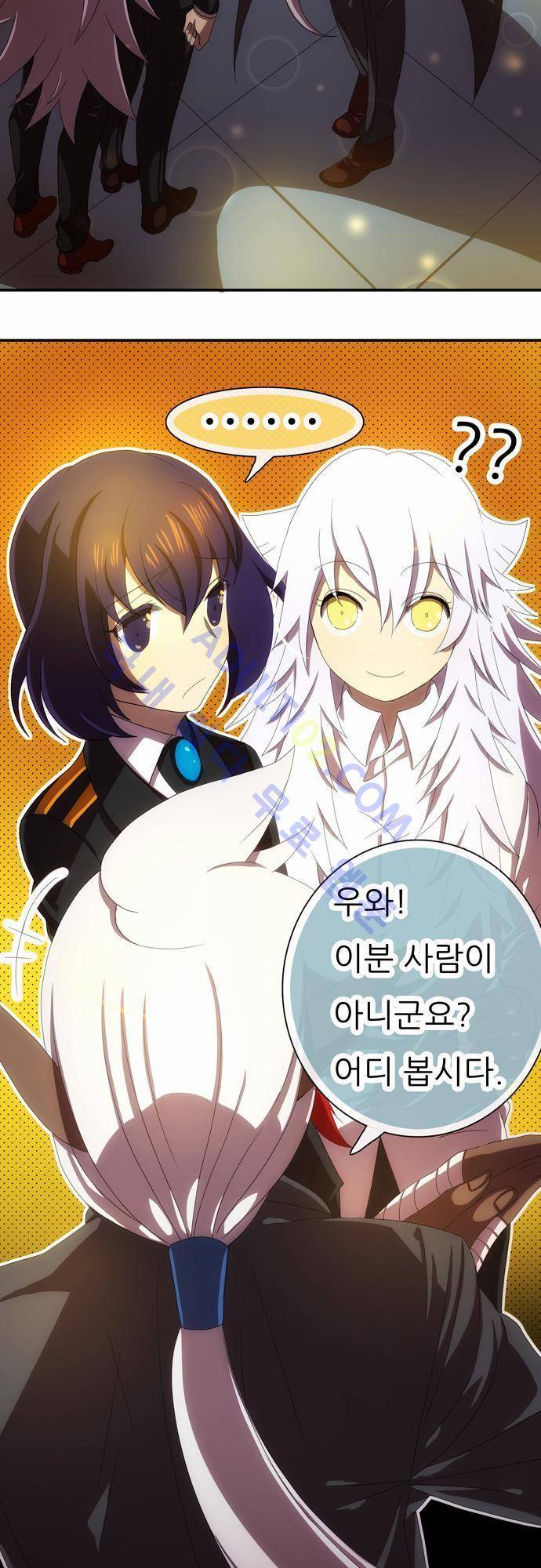 신룡의 주인 47화 4