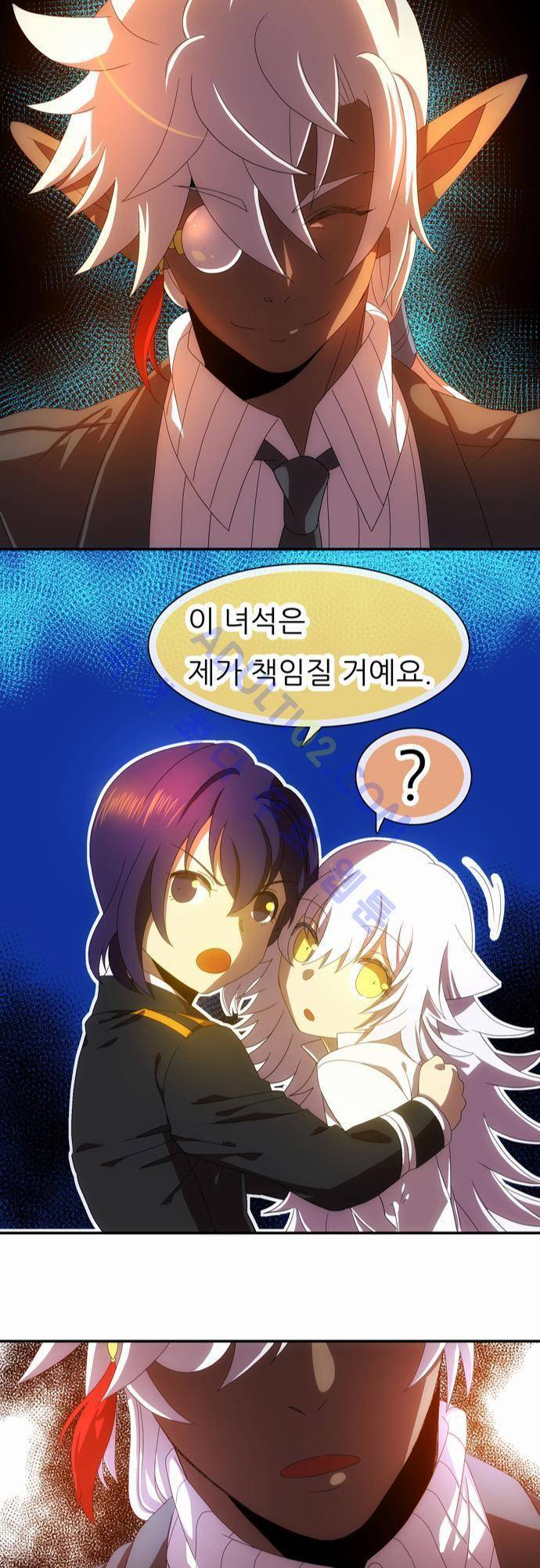 신룡의 주인 47화 13