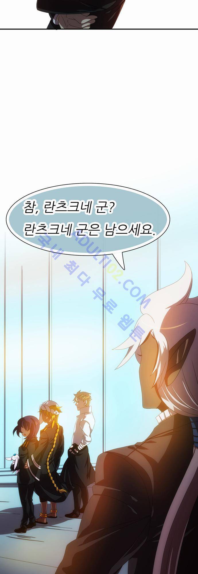 신룡의 주인 47화 26