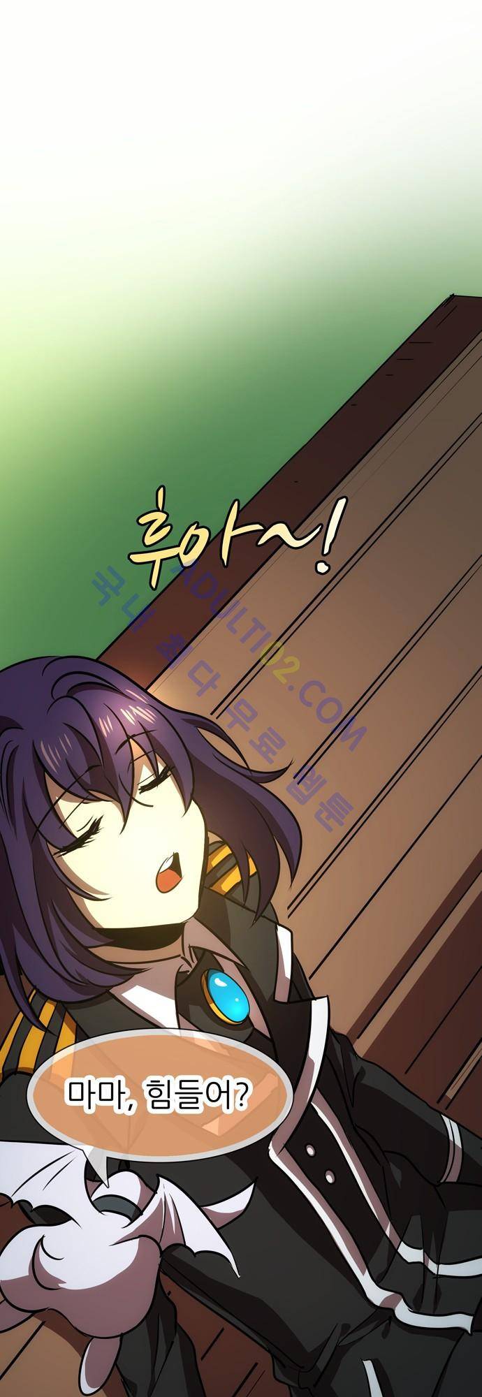 신룡의 주인 67화 1