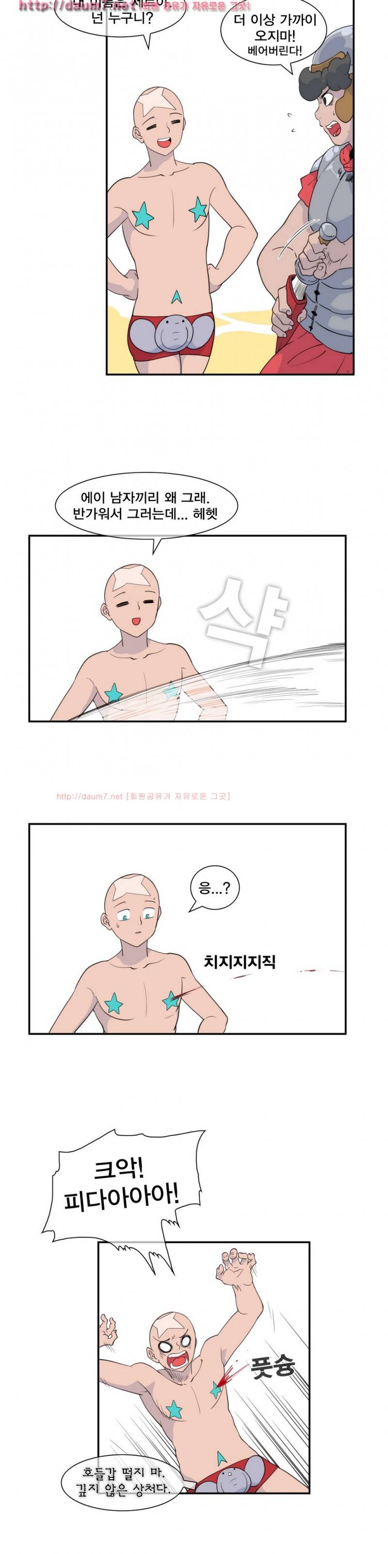 절정의 제트 8화 5