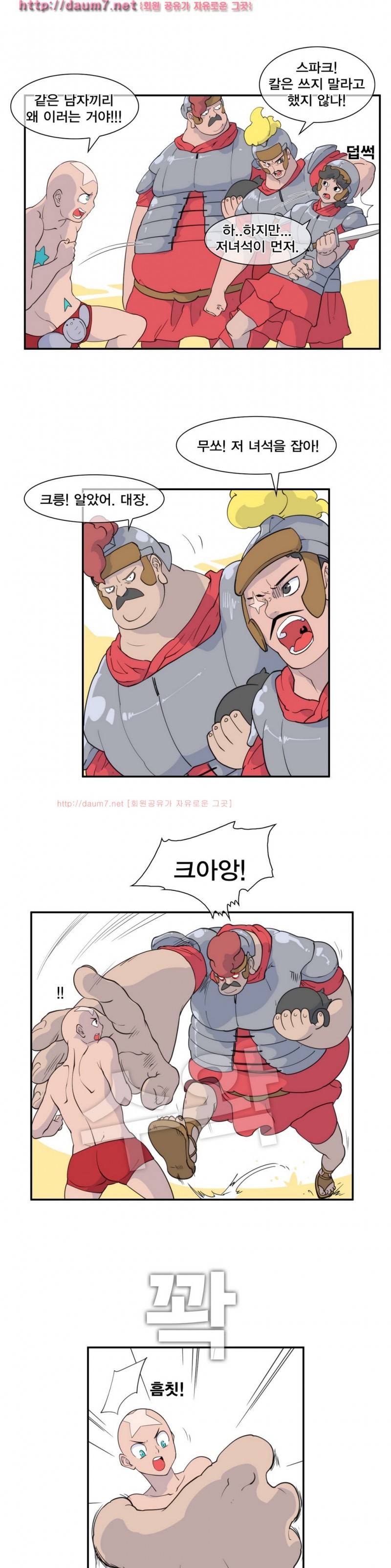 절정의 제트 8화 6