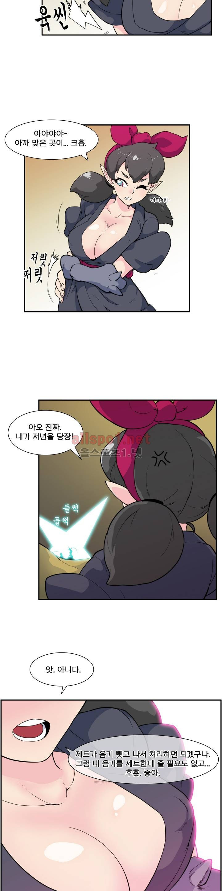 절정의 제트 18화 2