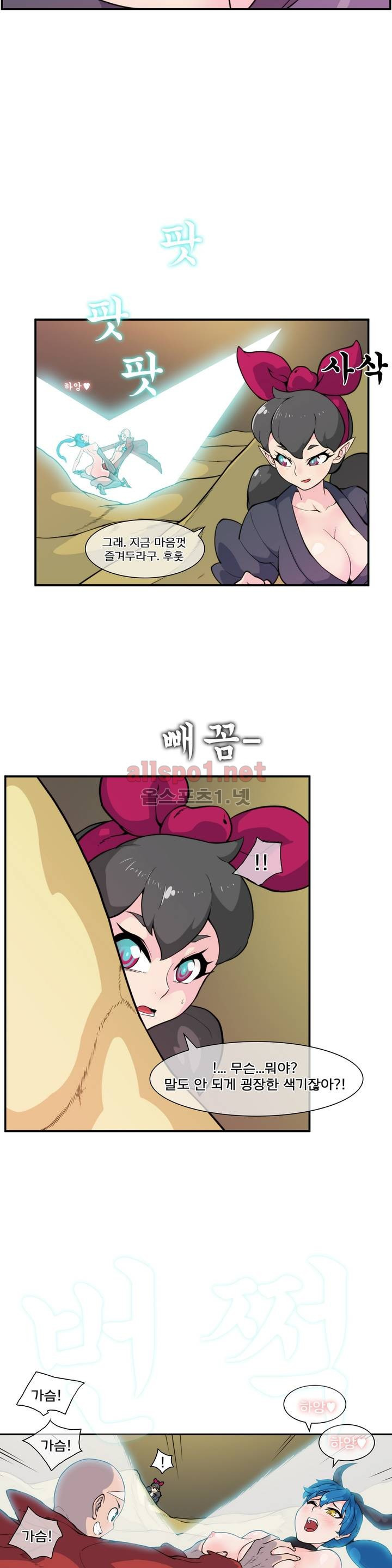 절정의 제트 18화 3