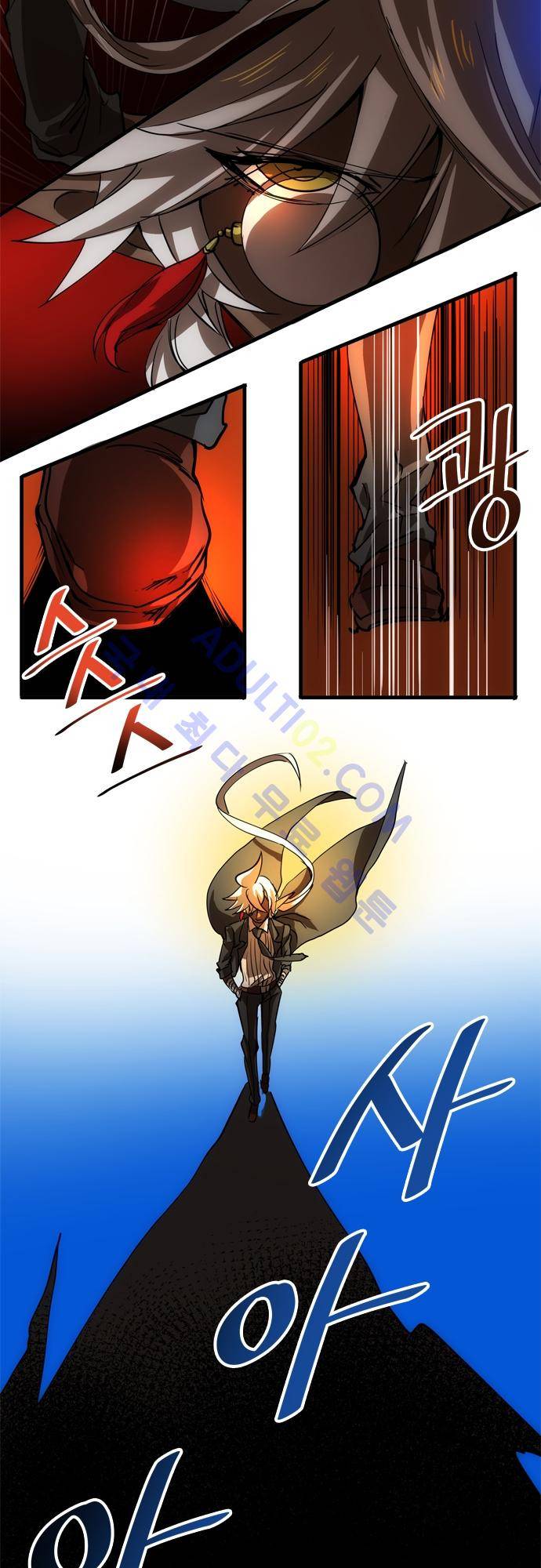 신룡의 주인 106화 2
