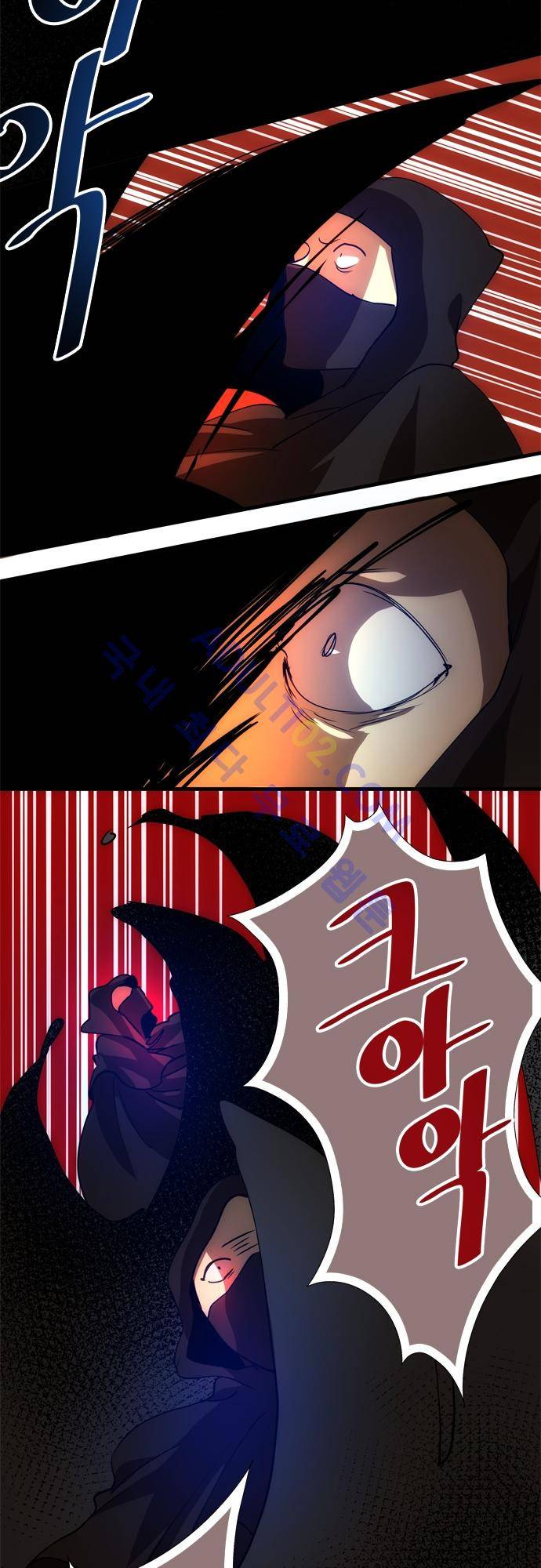 신룡의 주인 106화 3