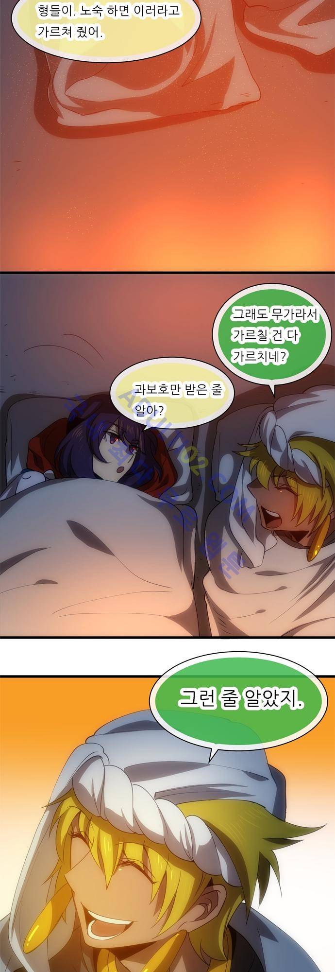 신룡의 주인 116화 8